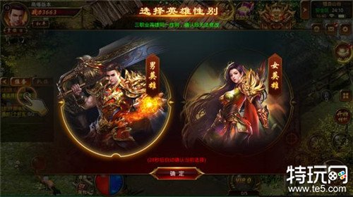 空中战魂无限元宝服