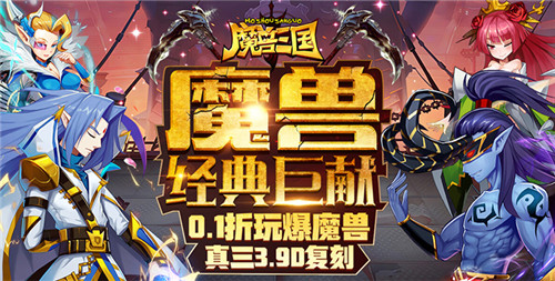 魔兽三国守卫剑阁0.1版