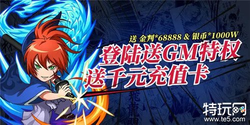 天天狙击免费破解版