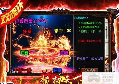 十大最好玩的盛大传奇1.76版手游(盛大传奇1.76版手游排行榜top10)