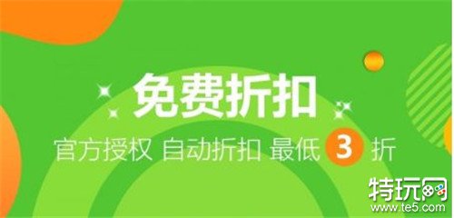 破解版修改器游戏盒子