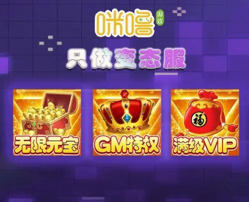 破解绅士手游盒子
