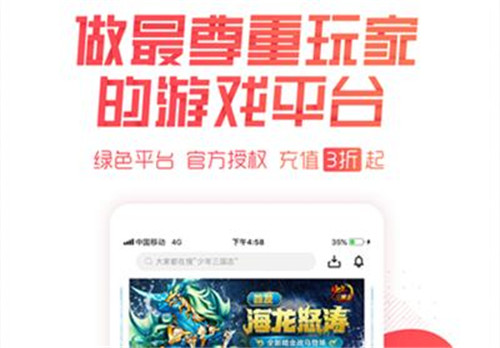 破解绅士手游盒子
