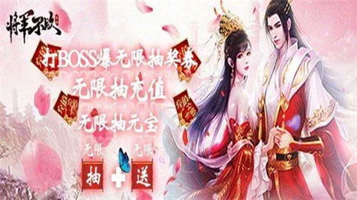 将军不败无限金币服