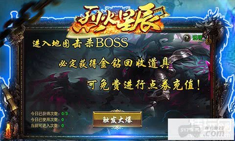 打金战神传奇手游哪个好玩(最新开服战神传奇手游top10)