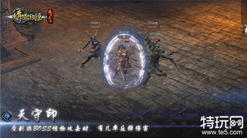 永恒雷霆免费版