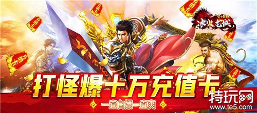 空中战魂无限元宝服