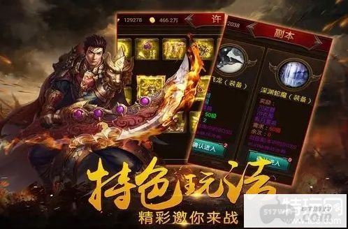 传奇私服法师职业防御技巧攻略 法师怎么玩防御？