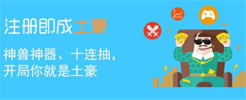 破解绅士手游盒子