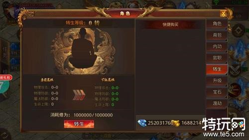 空中战魂无限元宝服