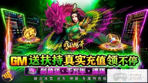 《热血合击》传奇在哪里玩(热血合击版本传奇游戏推荐)