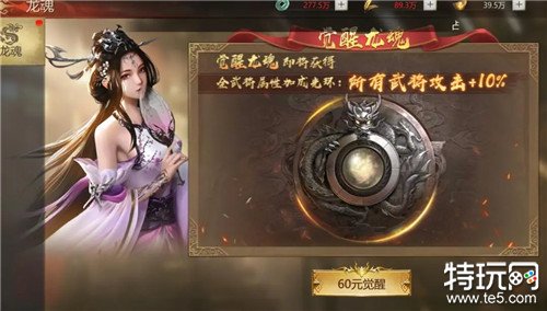 卧龙三国无限金币服