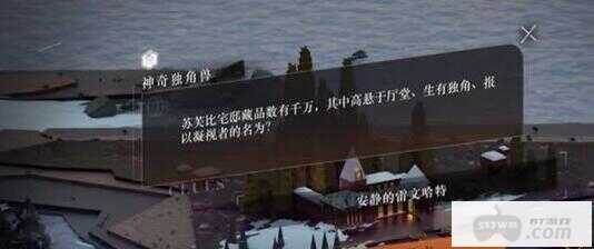 重返未来1999玛蒂尔达的成绩单答案是什么 成绩单具体答案