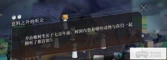 重返未来1999玛蒂尔达的成绩单答案是什么 成绩单具体答案