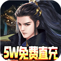 男兵女将-5W免费直充电脑版下载