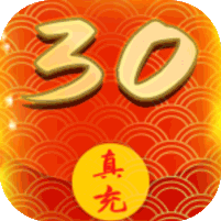 烽火燎原（送3W真充）官方下载