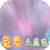 渡仙(GM无限点充)官网下载