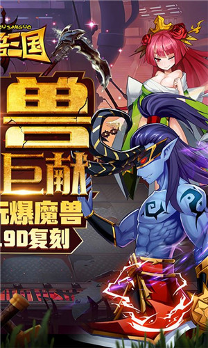 魔兽三国守卫剑阁0.1版