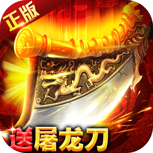 雷霆前线破解版