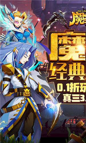 魔兽三国守卫剑阁0.1版