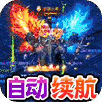 龙神大陆(超速无限刀)官方下载