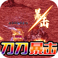 侠义九州（攻速神器）安卓版下载