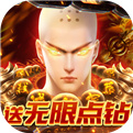 白蛇仙劫-GM免费直充官网下载