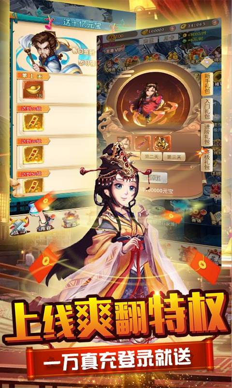 方块创造（送一万真充）2023最新版