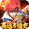 六界飞仙-高返送充值官方下载