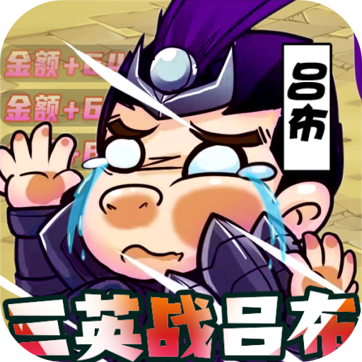 将军不败无限金币服