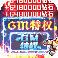 暗黑觉醒(GM无限扶持)2023最新版