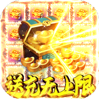 怒海争锋(GM内部送充)电脑版下载