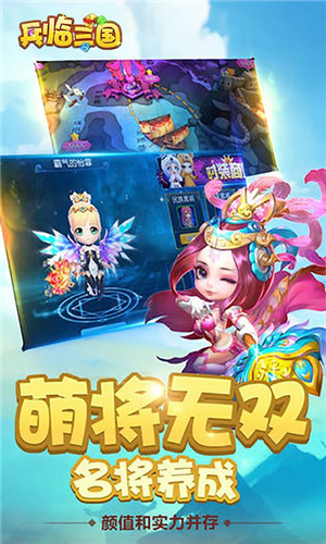 兵临三国0.1折扣版手游