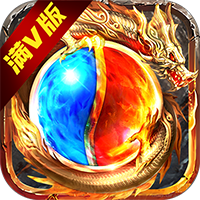 魔龙契约（百亿补贴）安卓版下载