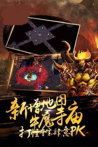 热血封神官方下载