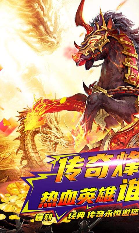 一战封神(末日狂雷)免费下载