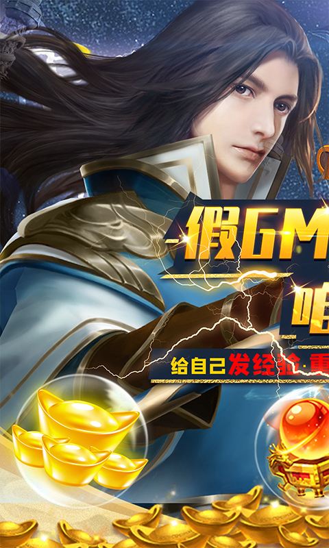 大秦黎明（0氪当GM）2023最新版