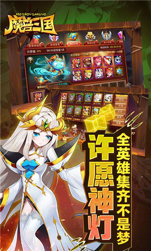 魔兽三国守卫剑阁0.1版