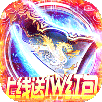 龙之歌（送1W红包）官网下载