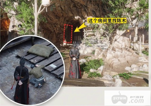 燕云十六声不可道面饰获取指南