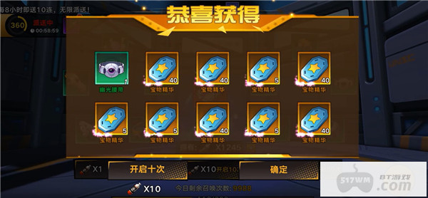 迷失星球全角色破解版-迷失星球最新版无限钻石下载