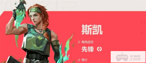 无畏契约源能行动新手角色选择推荐