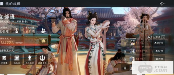 燕云十六声新门派梨园入门指南