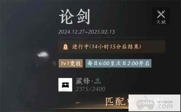 燕云十六声伞扇上无我心得分享