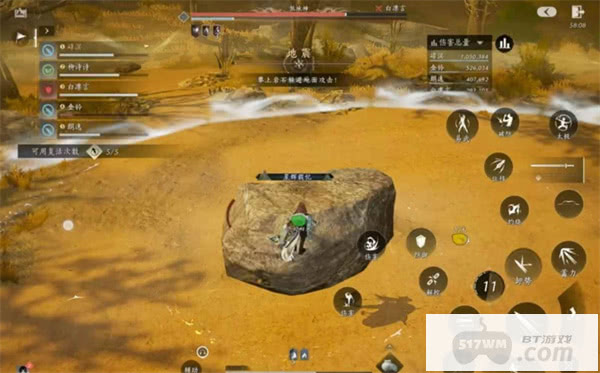 燕云十六声煞地神打法指南