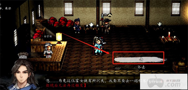 逸剑风云决霍长青入队方法