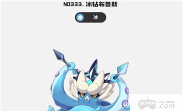 洛克王国世界龙息星陨队阵容搭配分享