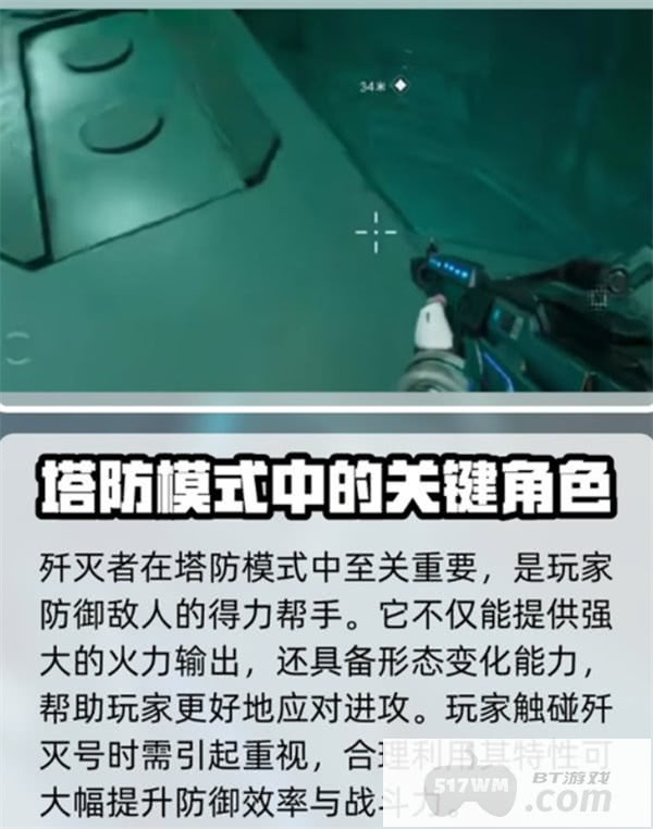 逆战未来歼灭者破坏者强度对比介绍