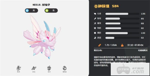 洛克王国世界强力精灵选择推荐