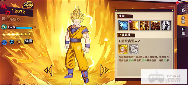 迷失星球全角色破解版-迷失星球最新版无限钻石下载